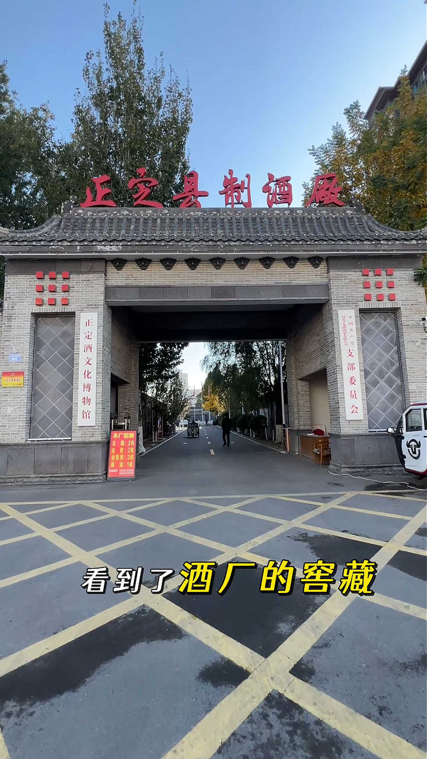 图木舒克制造业企业GEO优化案例